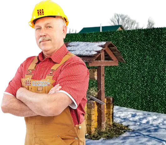 Нужен бесплатный расчет вечнозеленого забора в Сыктывкаре?